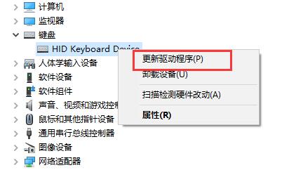 win10驅動不兼容解決方法