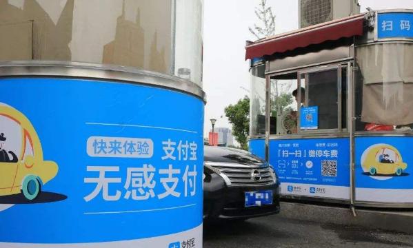 支付寶無感支付怎么樣? 支付寶無感支付功能介紹