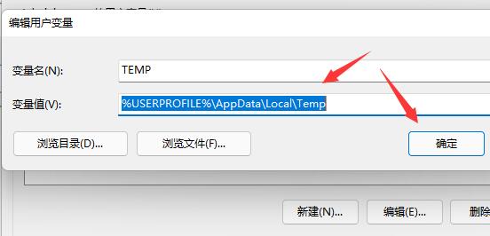 win11驅(qū)動(dòng)器無(wú)效解決方法