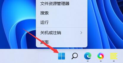 win11驅動查看教程