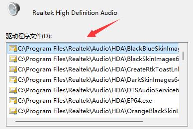 win11驅動查看教程