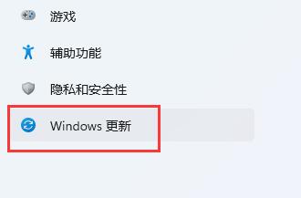 win11驅動更新教程
