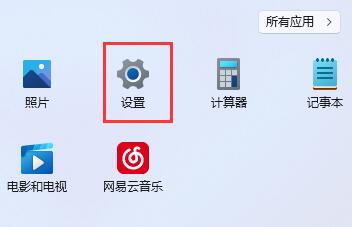 win11驅動更新教程