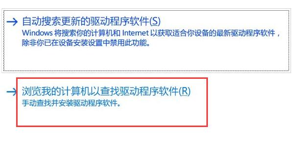 win10驅(qū)動(dòng)安裝教程