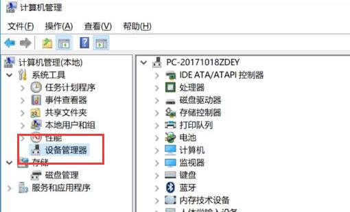 win10驅(qū)動(dòng)安裝教程