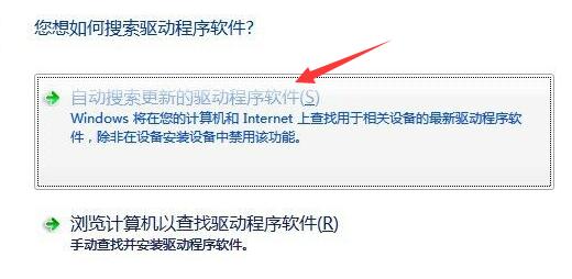win7驅動程序代碼28解決方法