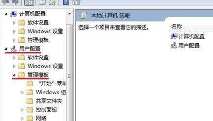 win7驅(qū)動簽名禁用教程