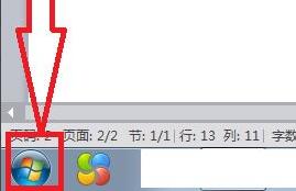 win7驅(qū)動更新位置及教程