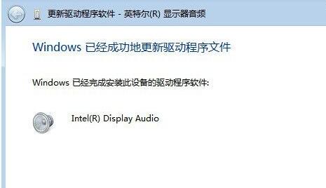 win7驅動程序代碼28解決方法