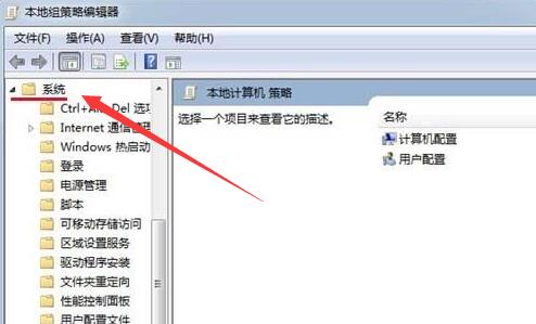 win7驅(qū)動簽名禁用教程