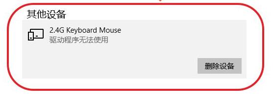 win10驅(qū)動程序無法使用解決方法