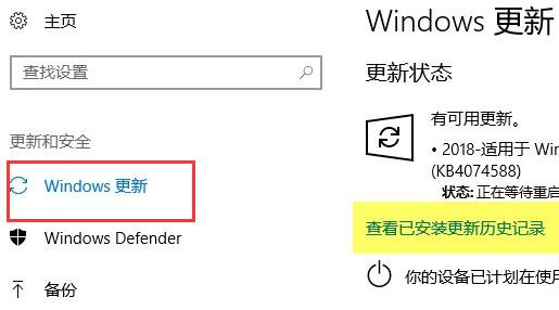 win10驅(qū)動程序無法使用解決方法