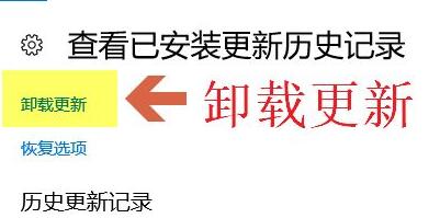 win10驅(qū)動程序無法使用解決方法