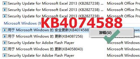 win10驅(qū)動程序無法使用解決方法