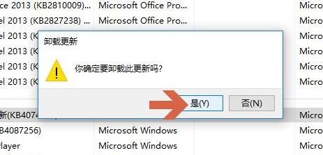 win10驅(qū)動程序無法使用解決方法