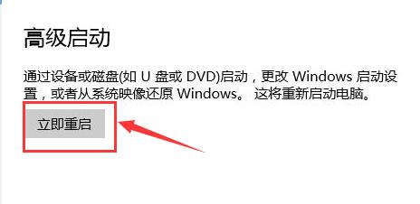 win10驅動簽名禁用教程