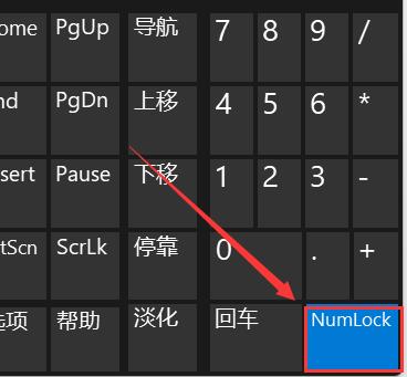 win11鍵盤失靈按鍵恢復教程