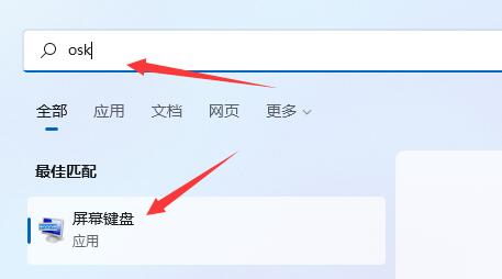 win11鍵盤失靈按鍵恢復教程