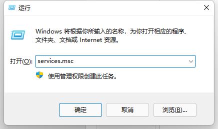 win11搜索索引已關(guān)閉解決教程