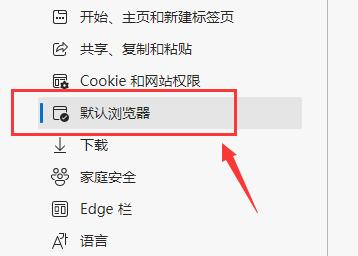 win11是否自帶ie瀏覽器詳情