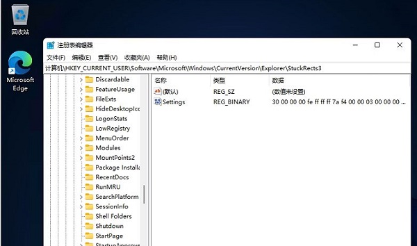 win11又發現新的bug outlook搜索舊郵件也會卡死