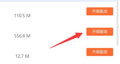 win10觸摸板驅(qū)動誤刪解決方法