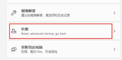 win11裝不上顯卡驅動解決方法