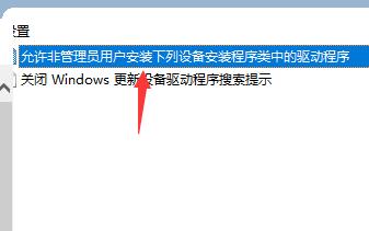 win7網卡驅動裝不上解決方法