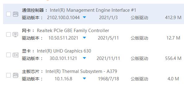win732位系統(tǒng)驅(qū)動安裝教程