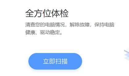 剛重裝的win7系統(tǒng)沒有驅(qū)動(dòng)解決方法