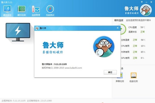 win10裝驅動優秀軟件推薦