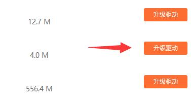 win10系統藍牙驅動更新教程