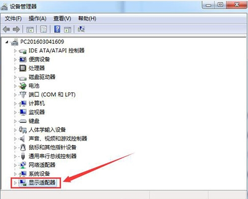 win7顯卡驅動怎么更新