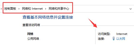 win11無(wú)線網(wǎng)卡不見(jiàn)了解決方法