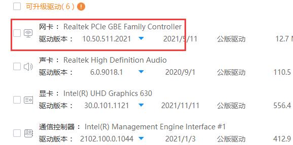 win11無(wú)線網(wǎng)卡不見(jiàn)了解決方法