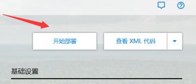 office365win7是否能用詳細介紹