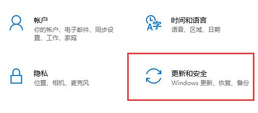 通過更新推送升級windows11教程