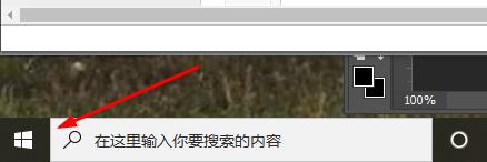 windows defender防病毒可不可以清理詳情