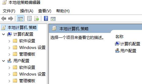 關閉defenderwin10殺毒教程