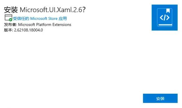 win11安裝子系統教程