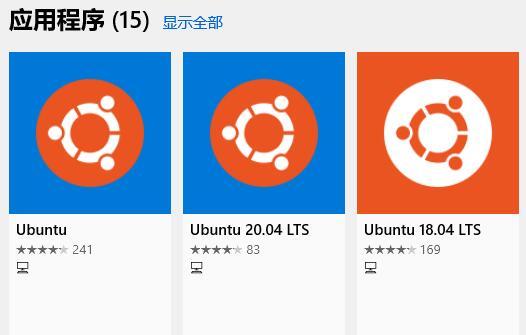 win11安裝wsl教程
