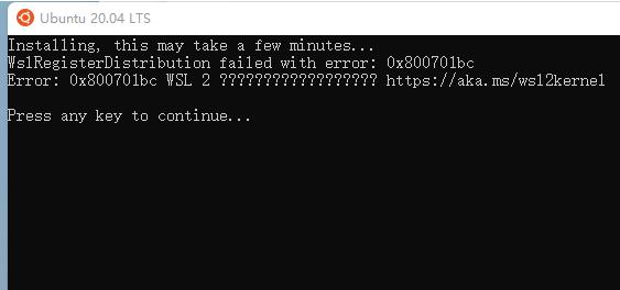 win11安裝wsl教程