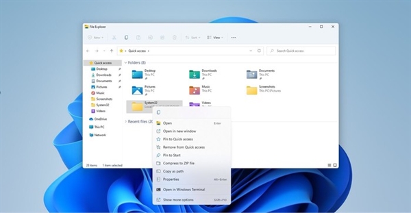 win11將推送修復補丁 解決一些程序無法打開的問題