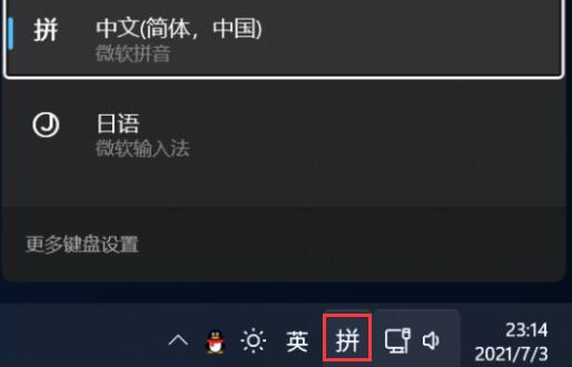 win11地平線5打不開解決方法