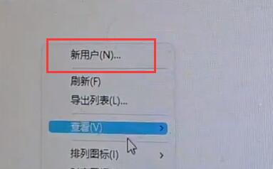win11地平線5閃退解決方法