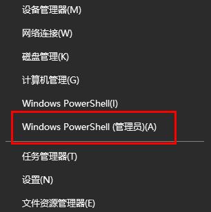 win11 explorer.exe無(wú)響應(yīng)解決方法