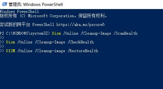 win11 explorer.exe無(wú)響應(yīng)解決方法