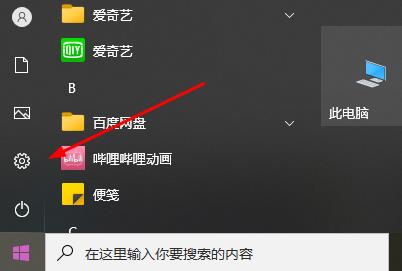 win11 explorer.exe無限反復自動重啟解決方法