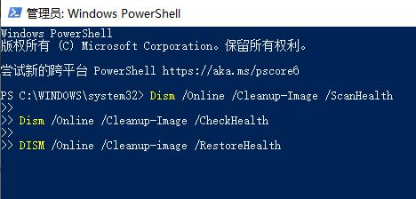 win11 explorer.exe無限反復自動重啟解決方法