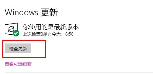 win11 explorer.exe無限反復自動重啟解決方法